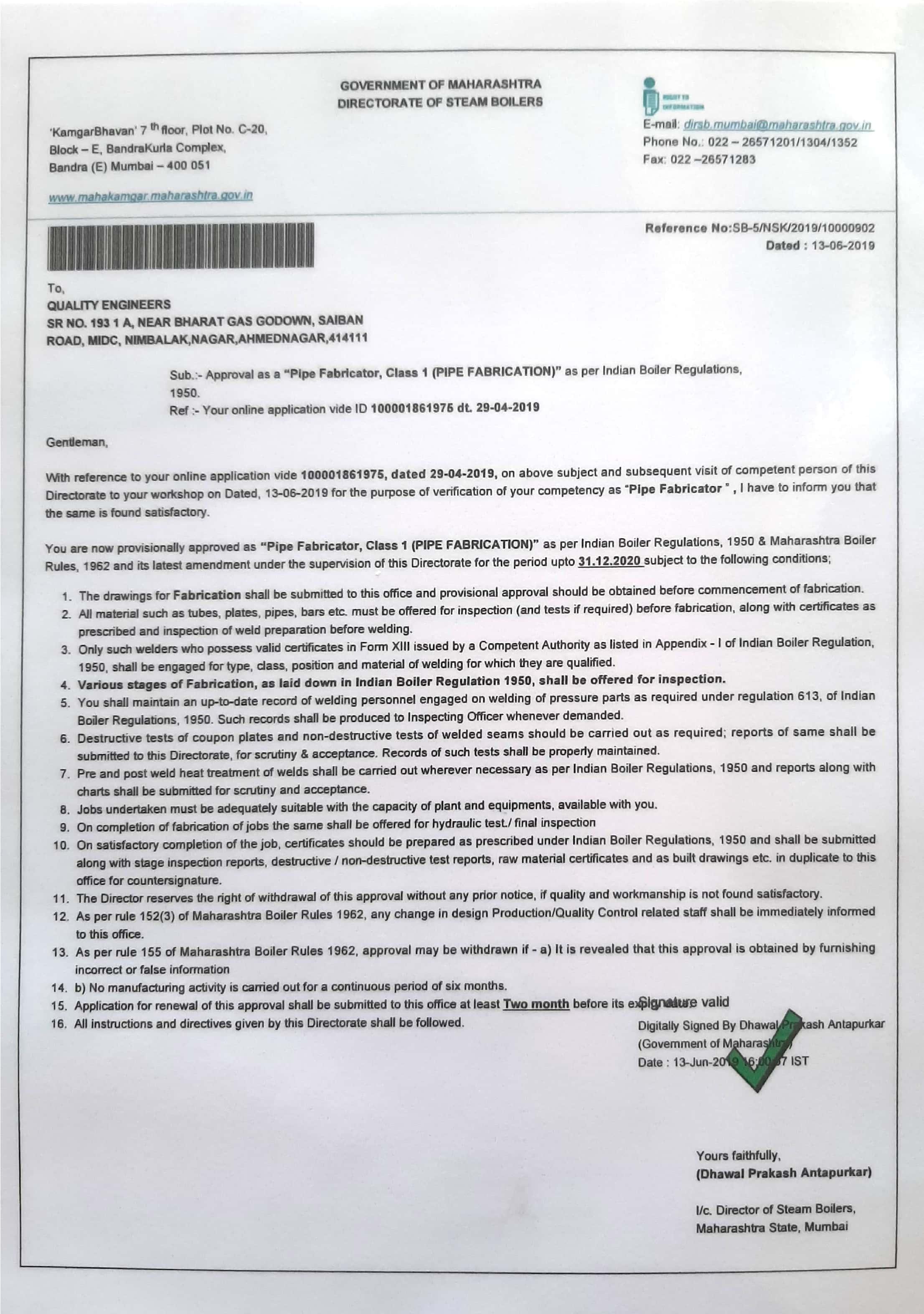 Pipe Fabricator License